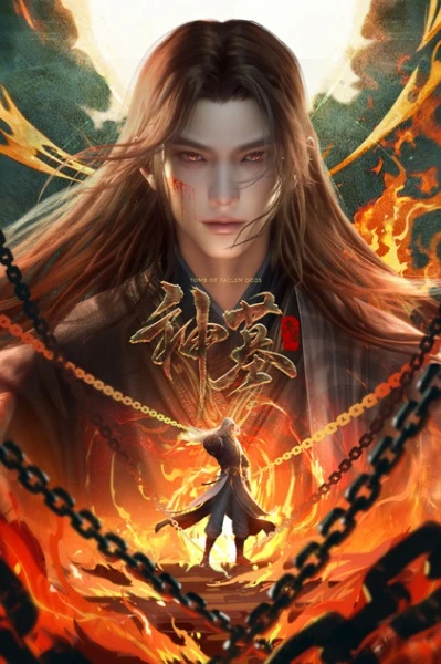 Постер Гробница богов 3 Постер Гробница богов 3